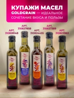 Масло амарантовое с облепиховым и подсолнечным, 250мл.