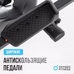 Эллиптический тренажер OXYGEN FITNESS CASCADE EL