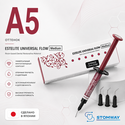 Estelite Universal Flow (Medium) A5 (3гр.), Эстелайт Универсал Флоу А5, жидкотекучий пломбировочный