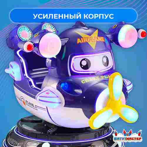 Коммерческая детская качалка «Галактический рейс» 1,13×0,57×1,03 м