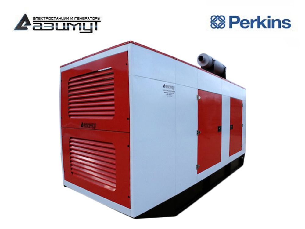 Дизельный генератор Азимут АД-800С-Т400-1РКМ18 Perkins в кожухе Дизельный генератор Азимут АД-800С-Т400-1РКМ18 Perkins в кожухе