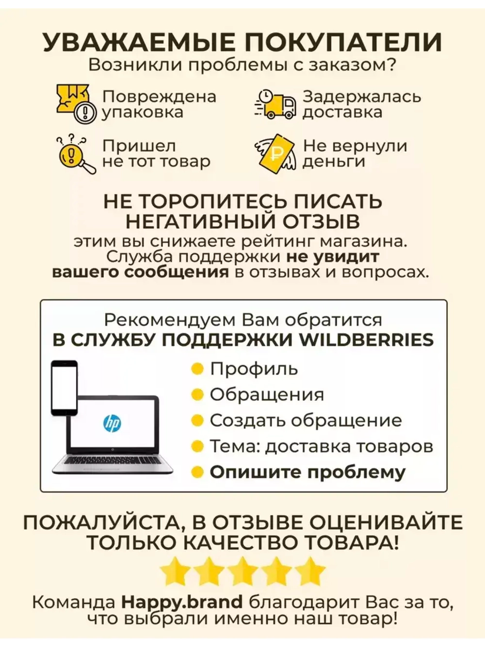 Кофе 3 в 1 в пакетиках Латте "Банановое мороженое" 20шт