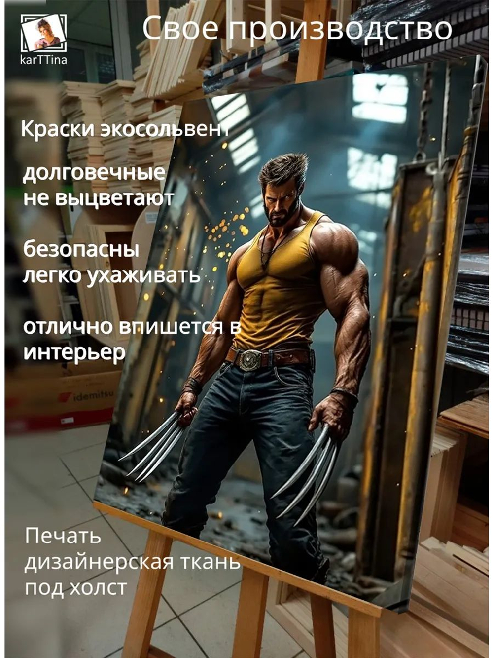 Картина "Скорость света", для интерьера 50х70см 1шт.