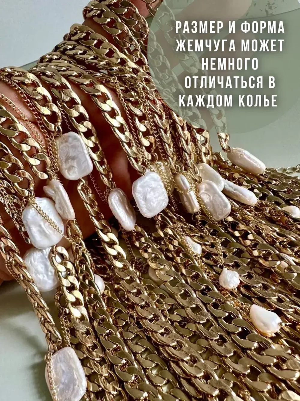 Колье с жемчугом чокер