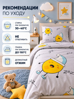 Пододеяльник 175х210 2-спальный Поплин Хлопок Гуси на зеленом фоне