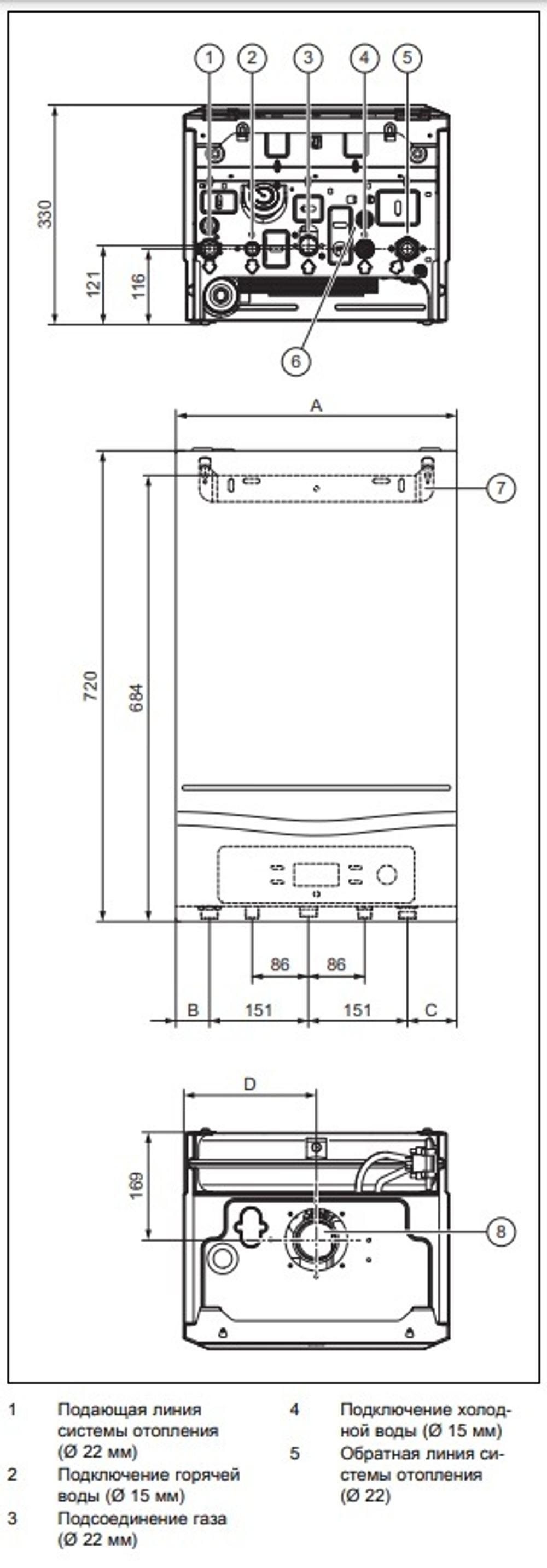 Котел газовый настенный Vaillant VUW 242/5-2- turbo FIT, двухконтурный, 24 кВт