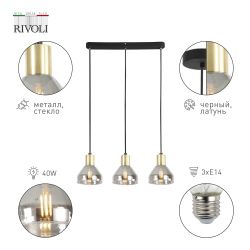 Светильник подвесной (подвес) Rivoli Kassandra 3118-303 3 х Е14 40 Вт модерн потолочный | Модерн