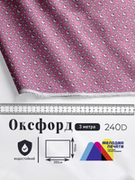 Оксфорд с принтом 3 метра №3 240 D
