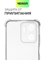 Чехол BROSCORP для Honor X7a (арт. HW-HX7A-HARD-TPU-TRANSPARENT)