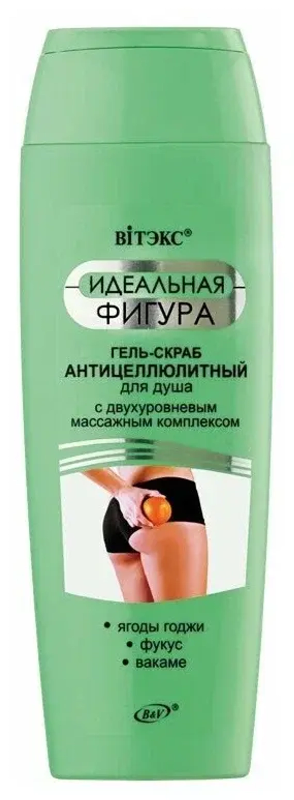 Витэкс ИДЕАЛЬНАЯ ФИГУРА ГЕЛЬ-СКРАБ антицеллюлитный для душа 400 мл