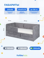 Диван - кровать Лило 200х90 см ткань Небби