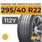 Hankook Tire Ventus S1 Evo 3 K127A SUV 295/40 R22 112Y