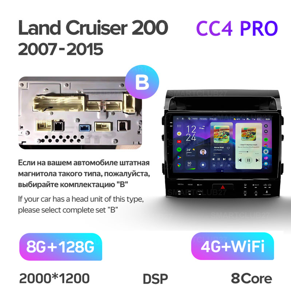 Teyes CC4 Pro 10,2" для Toyota Land Cruiser 200 2007-2015