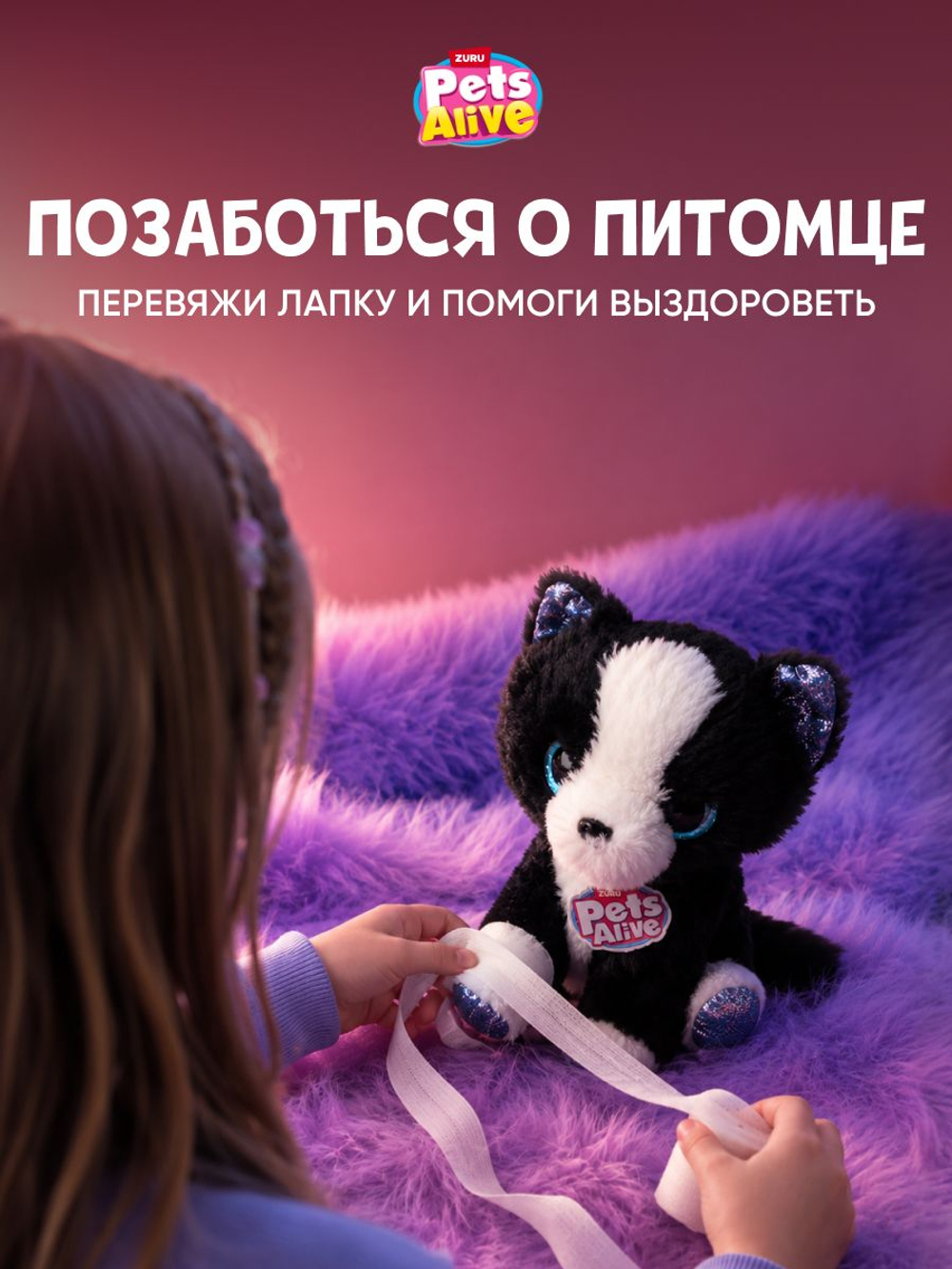 Игровой набор, Интерактивная игрушка Волшебный Кролик в шляпе Zuru Pets Alive Magic Bunnies, игрушки для девочек, 3+, 9549