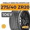 Pirelli P Zero PZ4 Sports CAR 275/40 ZR20 106Y XL