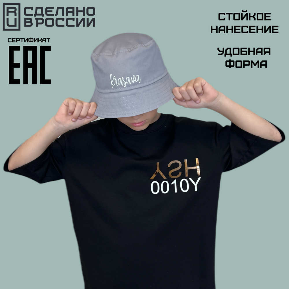 Панама krasava