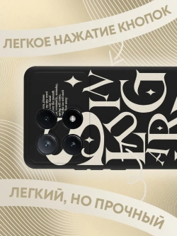 Чехол Xiaomi Poco X6 Pro с принтом