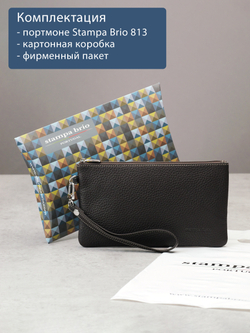 813 R - Портмоне-клатч с RFID защитой