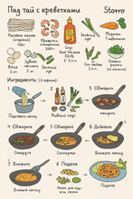 Соус Шрирача Real Thai Sriracha chilli, 250 г, 2 шт
