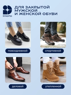 Полустельки для увеличения роста