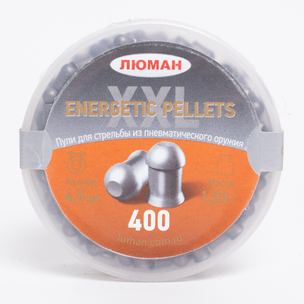 Пули Люман Energetic Pellets XXL 4,5 мм 1.03 г (400 шт)