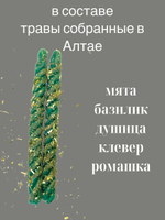 Свечи скрутки магические