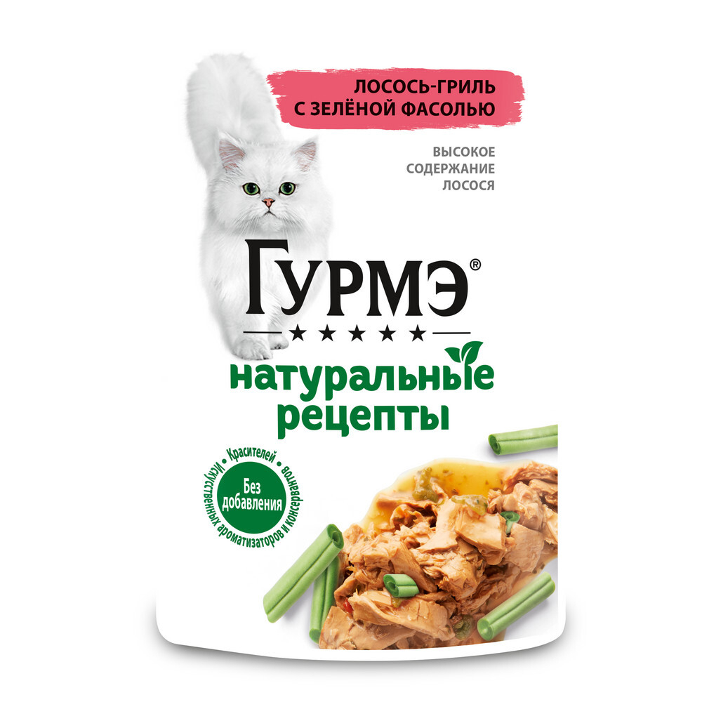 Влажный корм Гурмэ Натуральные рецепты для кошек, лосось-гриль с зеленой фасолью 75 г