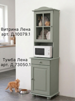 Тумба Лена однодверная из сосны, с ящиком (нижняя часть буфета Лена), эвкалипт