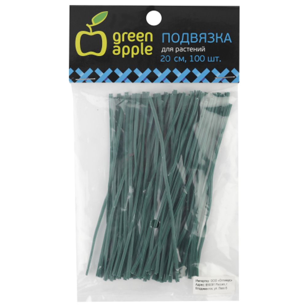 GA 3009 GREEN APPLE подвязка для растений 20 см, 100шт | GREEN APPLE