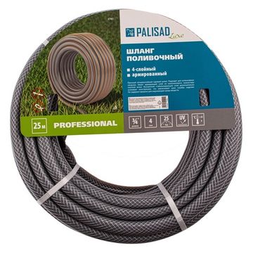 Шланг поливочный 4-слойн. армированный "Professional", 3/4" 25 метров, LUXE Palisad 67465