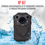 Персональный носимый видеорегистратор RIXET RX-2 (постановление 969)