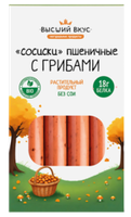 Сосиски постные "С грибами шиитаки", 200 г, Высший вкус
