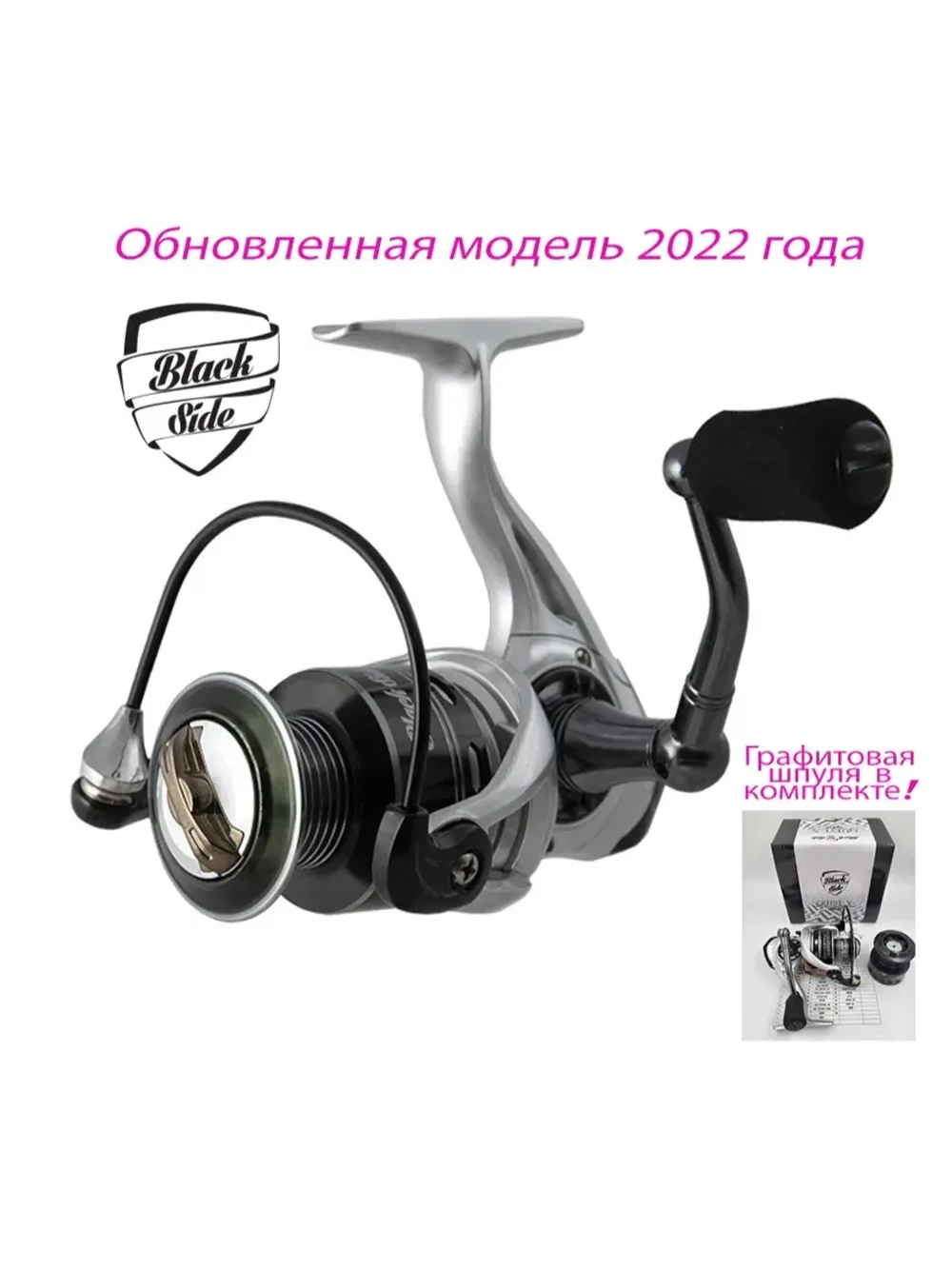 Катушка безынерционная Quest X 2500FD (5+1 подш.) + шпуля