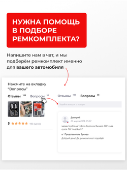 Ремкомплект (втулки) петель задних дверей Toyota Corolla (X-XII) [Кузов: E150; NZE151; ADE150; ZRE152; ZRE15#; ZRE153; NDE150; NRE150; ZZE150; ZRE151;ZRE152; E180;NDE180; NRE180; ZRE18#; NRE180; ZRE18#; ZWE186; MZEA12,ZRE212,ZWE21#] (2 петли, RPD9-2) 2006-2022