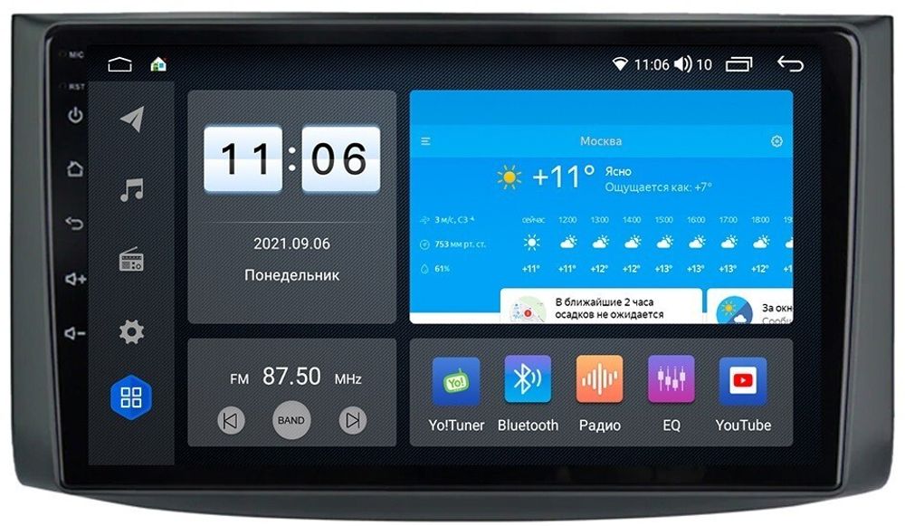 Магнитола для Chevrolet Nexia 2020+, Aveo, Epica, Captiva 2005-2011, Ravon Nexia R3 - ZX465R9-7862 Android 10, Быстрая, SIM-слот