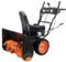 Бензиновый снегоуборщик GIGANT SP-8-710ES