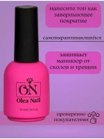 Молочный топ для ногтей