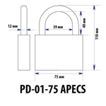 Замок навесной Апекс PD-01-75 (MBC-127)  Арт.12762