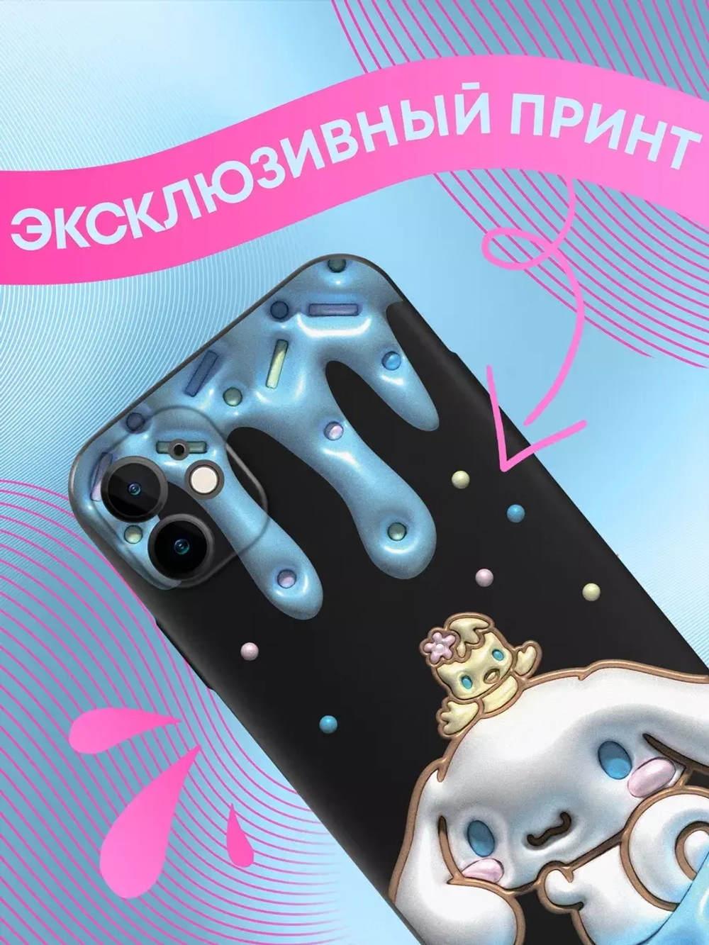 Чехлы на iPhone 11, Айфон 11 с принтом