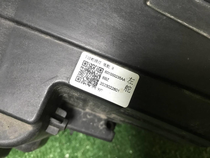 Фара правая Chery Tiggo 8 Pro (2021-2024) LED