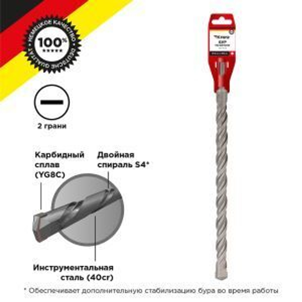 Бур по бетону 26x800x740мм SDS PLUS KRANZ