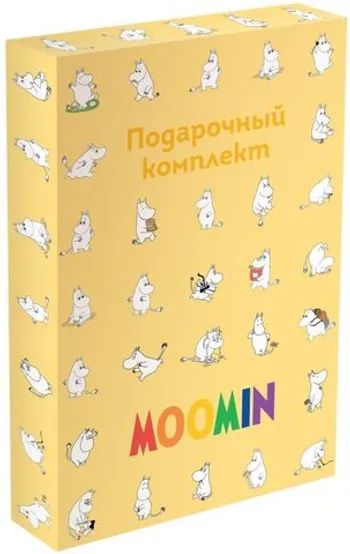 Муми-тролли подарочный комплект в коробке с сюрпризом