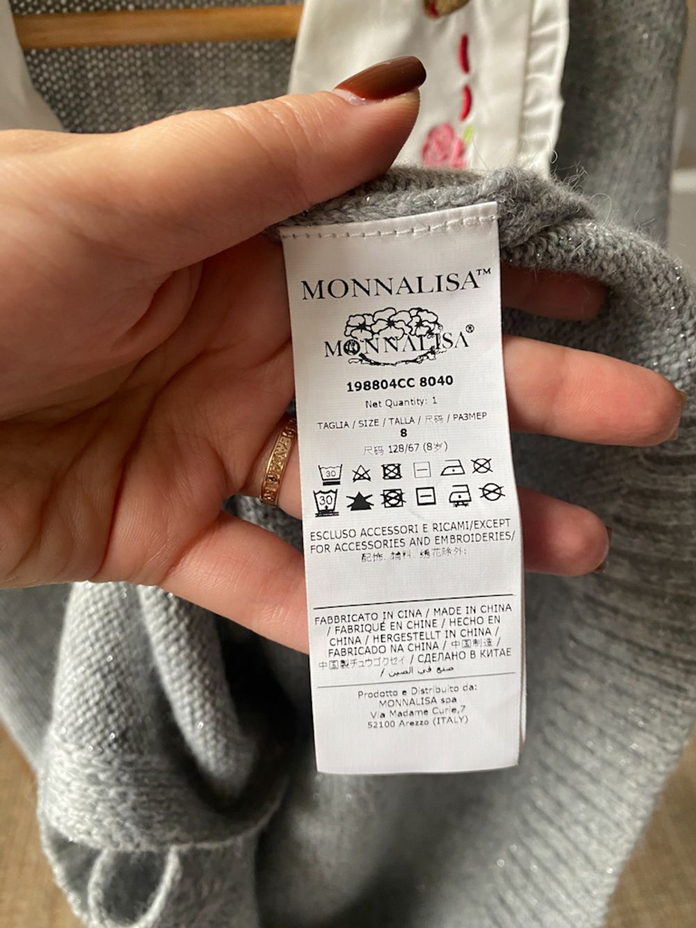 Кардиган Monnalisa, 128