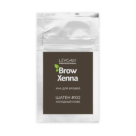 Хна BrowXenna (Броу Хенна) ШАТЕН #102, цвет холодный кофе, 1 штука, саше