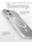 Чехол накладка iPhone 17 6.3" Gurdini Ocean Case (11) Metalic серебро