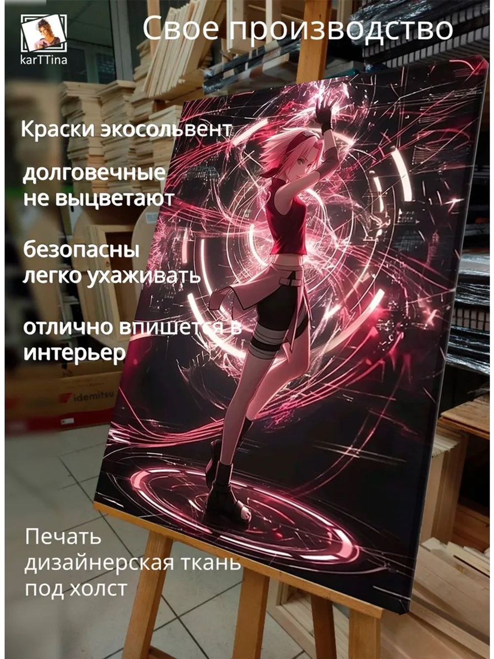 Картина "Триумф дружбы", галерейная 50х70см 1шт.