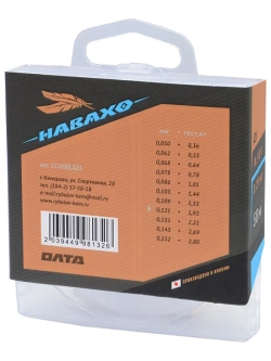 Леска "НАВАХО", 50м, 0,121мм