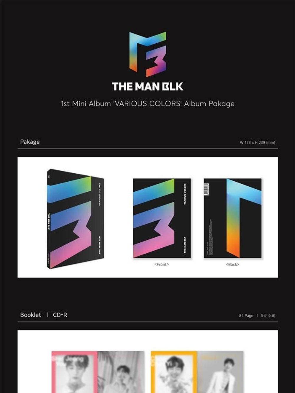 Альбом The Man Blk - Various Colors 1st Mini Album