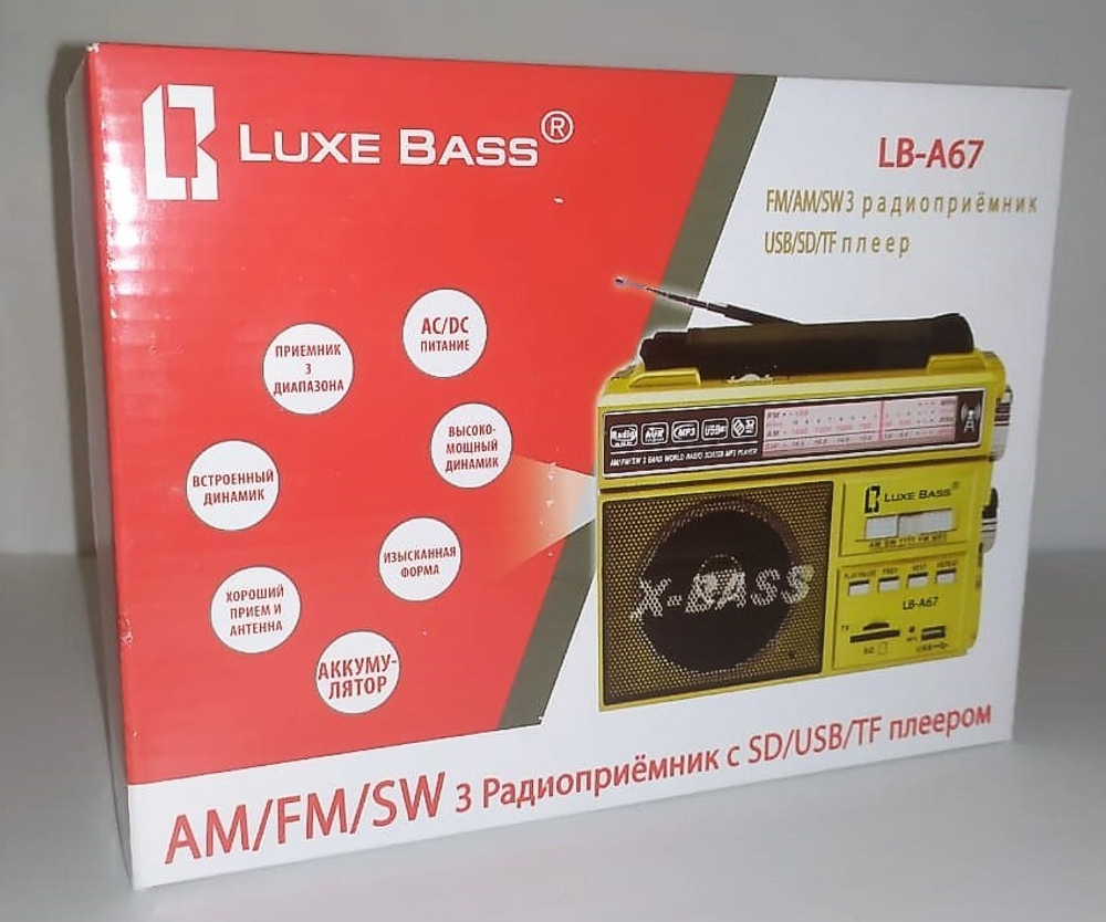 Радиоприемник LuxeBass LB-A67