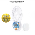 Комплексное средство для дезинфекции воды в бассейне Aqualeon 0157, 1 таблетка/200 гр. (поплавок)